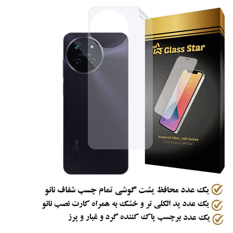 محافظ پشت گوشی گلس استار مدل MTBJELS مناسب برای گوشی موبایل ریلمی 11 4G
