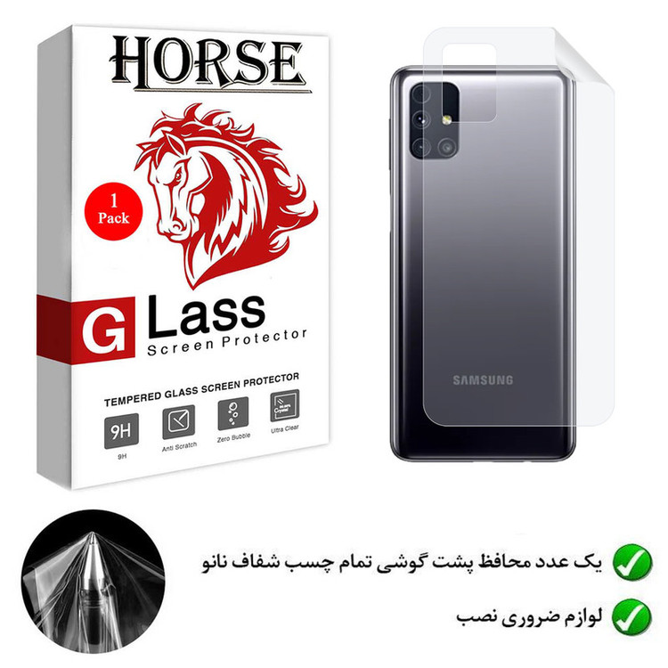 محافظ پشت گوشی نانو هورس مدل YTPUB مناسب برای گوشی موبایل سامسونگ Galaxy M42 5G