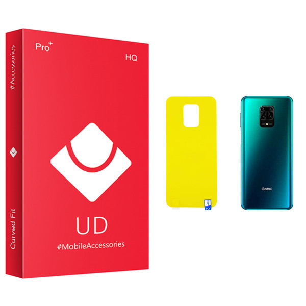 محافظ پشت گوشی یو دی مدل HQ مناسب برای گوشی موبایل شیائومی Redmi Note 9s