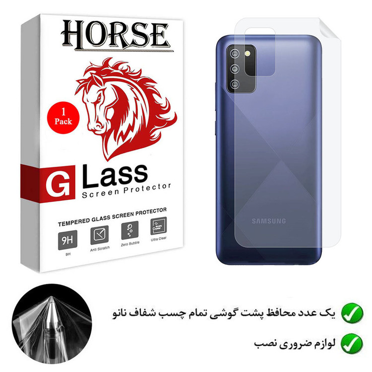 محافظ پشت گوشی نانو هورس مدل YTPUB مناسب برای گوشی موبایل سامسونگ Galaxy F02s