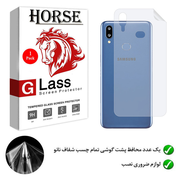 محافظ پشت گوشی نانو هورس مدل YTPUB مناسب برای گوشی موبایل سامسونگ Galaxy M01s