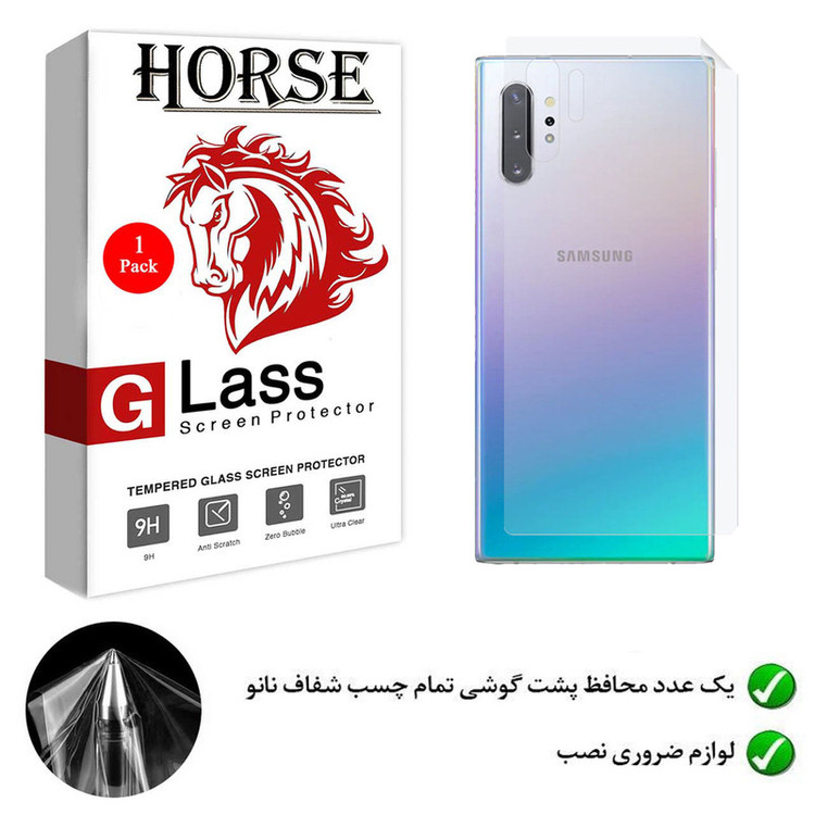 محافظ پشت گوشی نانو هورس مدل YTPUB مناسب برای گوشی موبایل سامسونگ Galaxy Note10 plus 5G