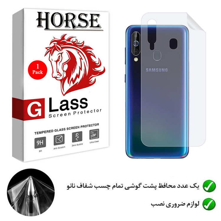 محافظ پشت گوشی نانو هورس مدل YTPUB مناسب برای گوشی موبایل سامسونگ Galaxy A60