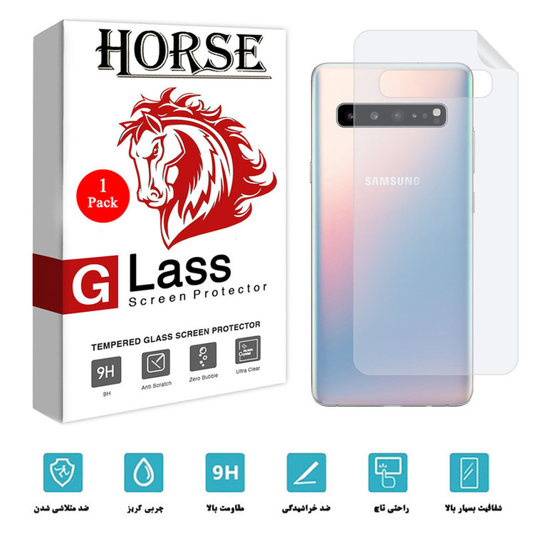 محافظ پشت گوشی نانو هورس مدل YTPUB مناسب برای گوشی موبایل سامسونگ Galaxy S10 5G