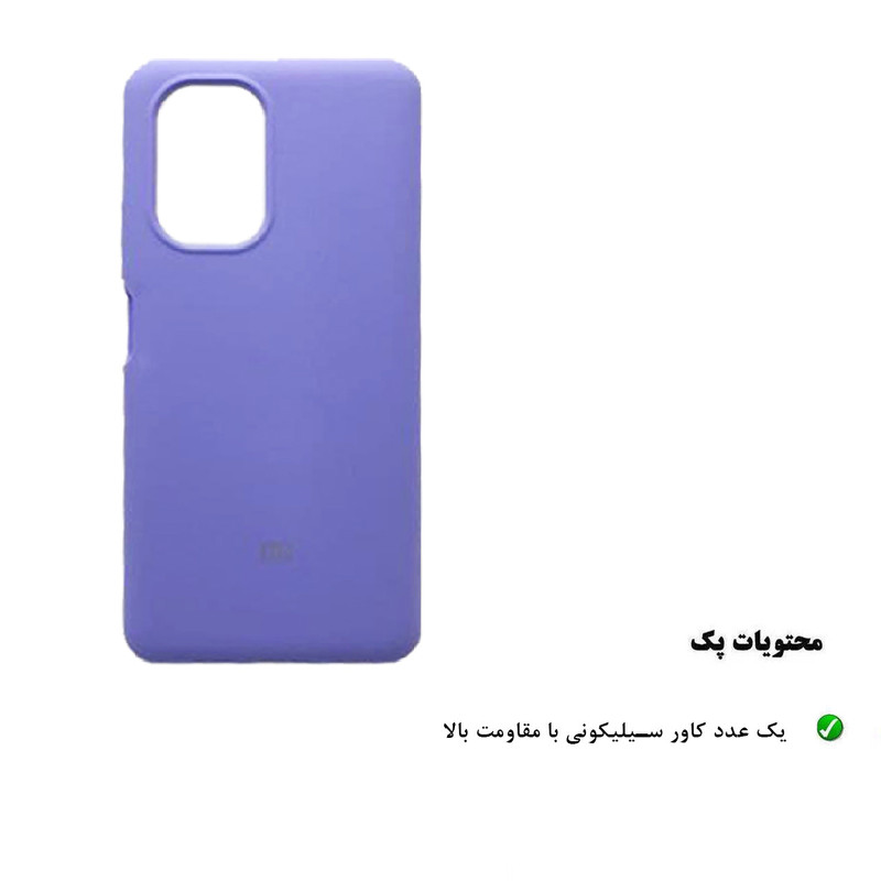 کاور هورس مدل SN مناسب برای گوشی موبایل شیائومی Poco F3
