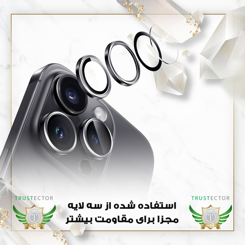 محافظ لنز دوربین تراستکتور مدل RINGTR مناسب برای گوشی موبایل اپل iPhone 16 Pro Max