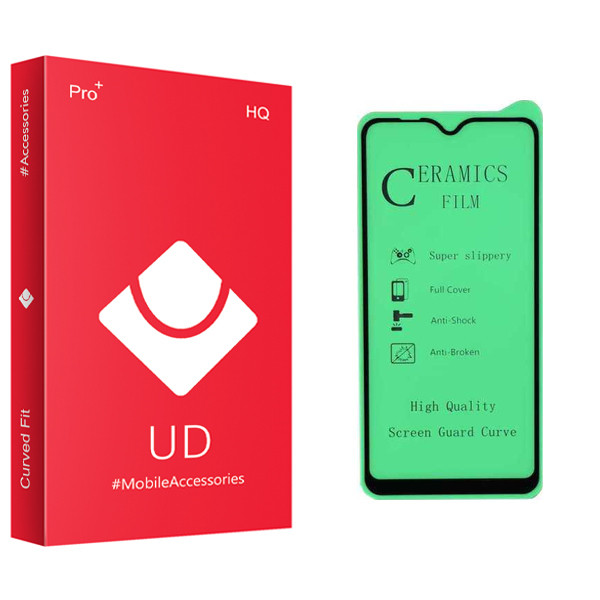 محافظ صفحه نمایش یو دی مدل HQ مناسب برای گوشی موبایل شیائومی Redmi Note 8