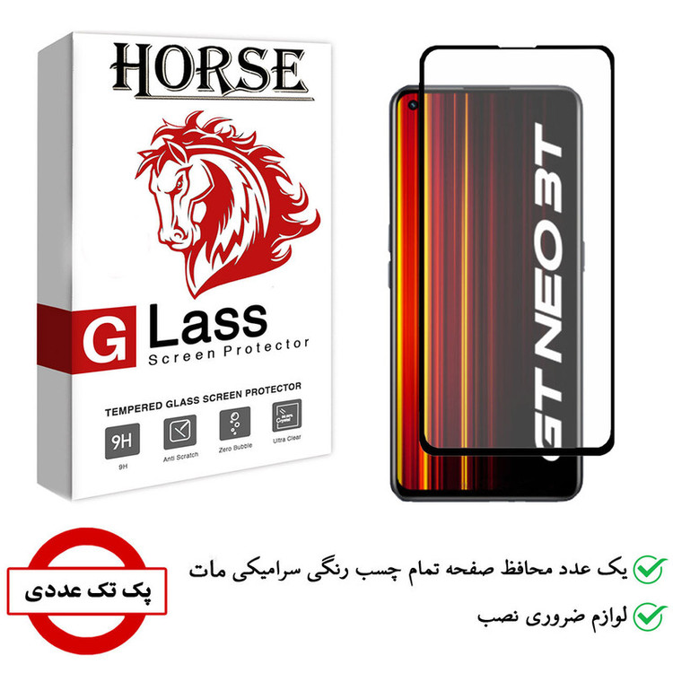 محافظ صفحه نمایش سرامیکی هورس مدل CMT مناسب برای گوشی موبایل ریلمی GT Neo 3T