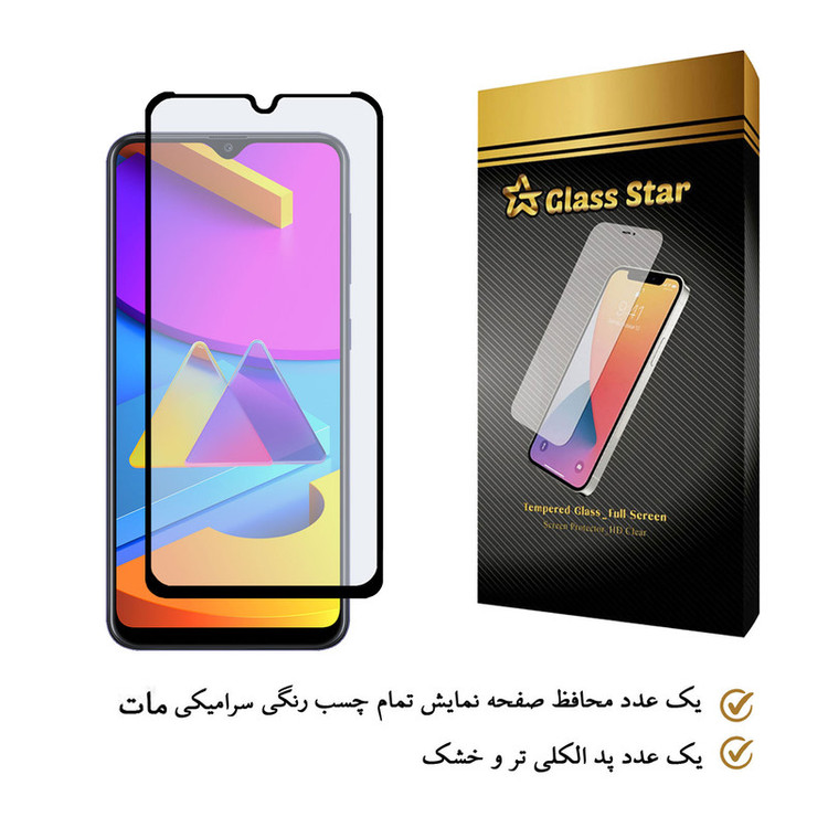محافظ صفحه نمایش سرامیکی گلس استار مدل CMX مناسب برای گوشی موبایل سامسونگ Galaxy M10s