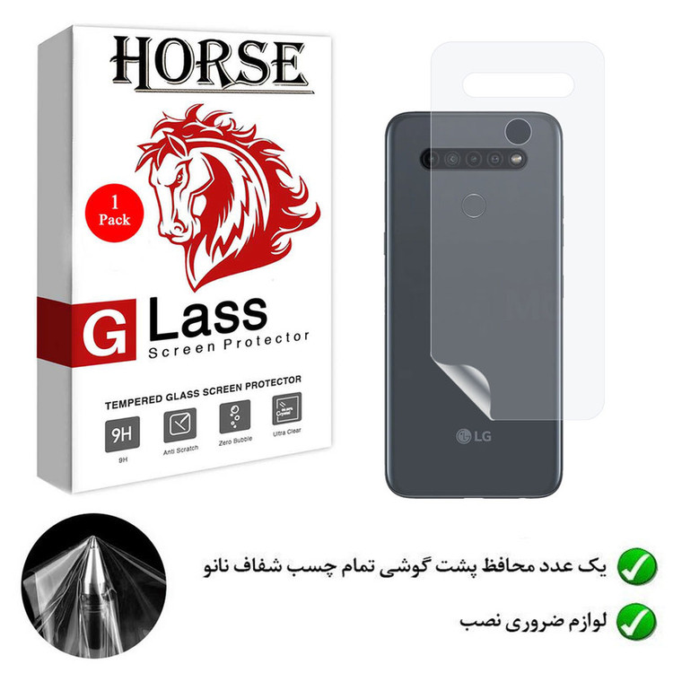 محافظ پشت گوشی نانو هورس مدل TPU-BH مناسب برای گوشی موبایل ال جی K41S