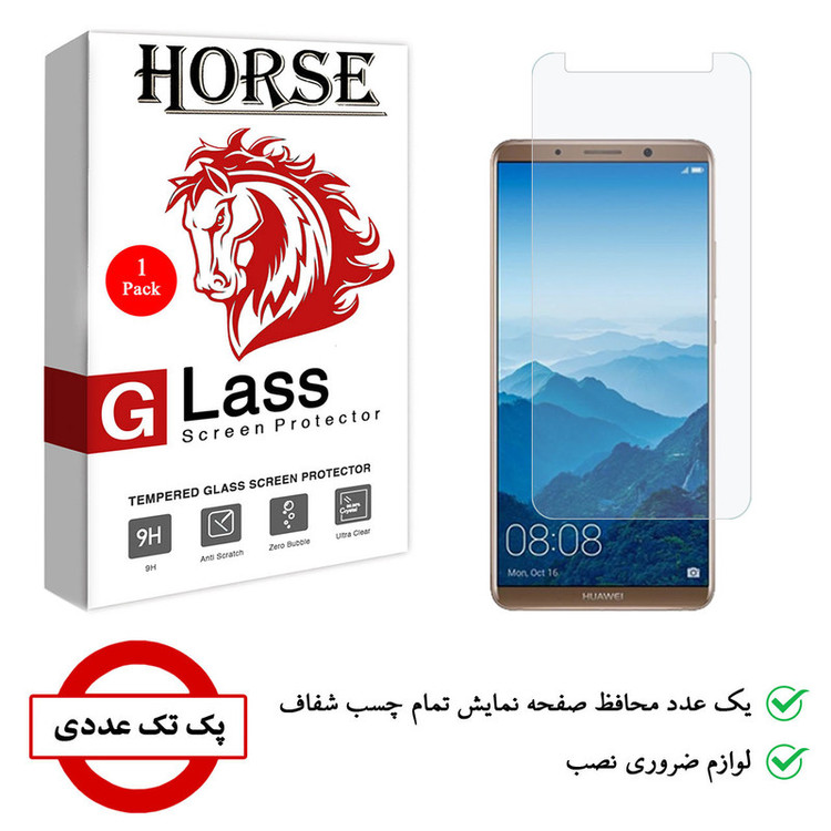 محافظ صفحه نمایش شیشه ای هورس مدل SMP01 مناسب برای گوشی موبایل هوآوی Mate 10 Pro