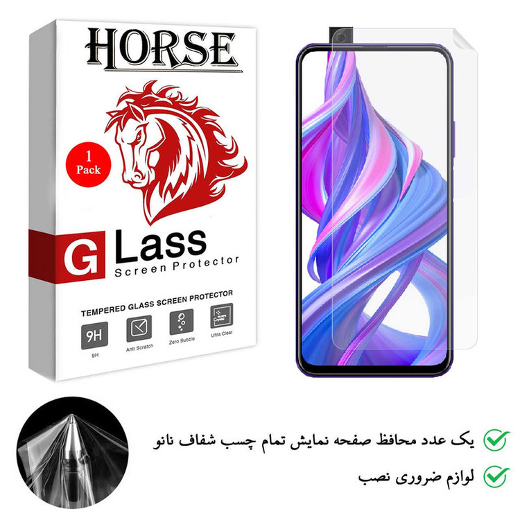 محافظ صفحه نمایش هورس مدل TPU01 مناسب برای گوشی موبایل آنر 9X Pro