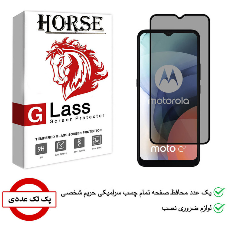 محافظ صفحه نمایش سرامیکی هورس مدل CRP مناسب برای گوشی موبایل موتورولا Moto E7