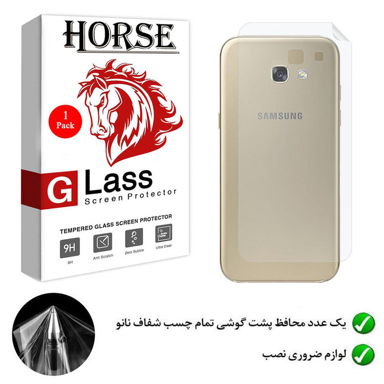 محافظ پشت گوشی نانو هورس مدل TPUB01 مناسب برای گوشی موبایل سامسونگ Galaxy A5 2017