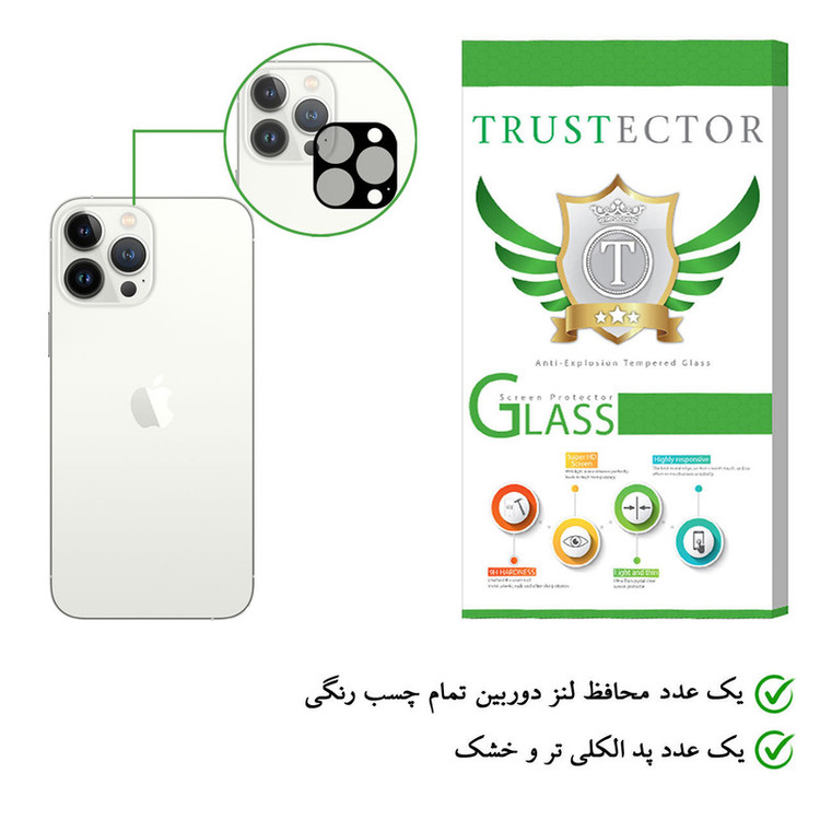 محافظ لنز دوربین تراستکتور مدل LFUL مناسب برای گوشی موبایل اپل iPhone 13 Pro Max