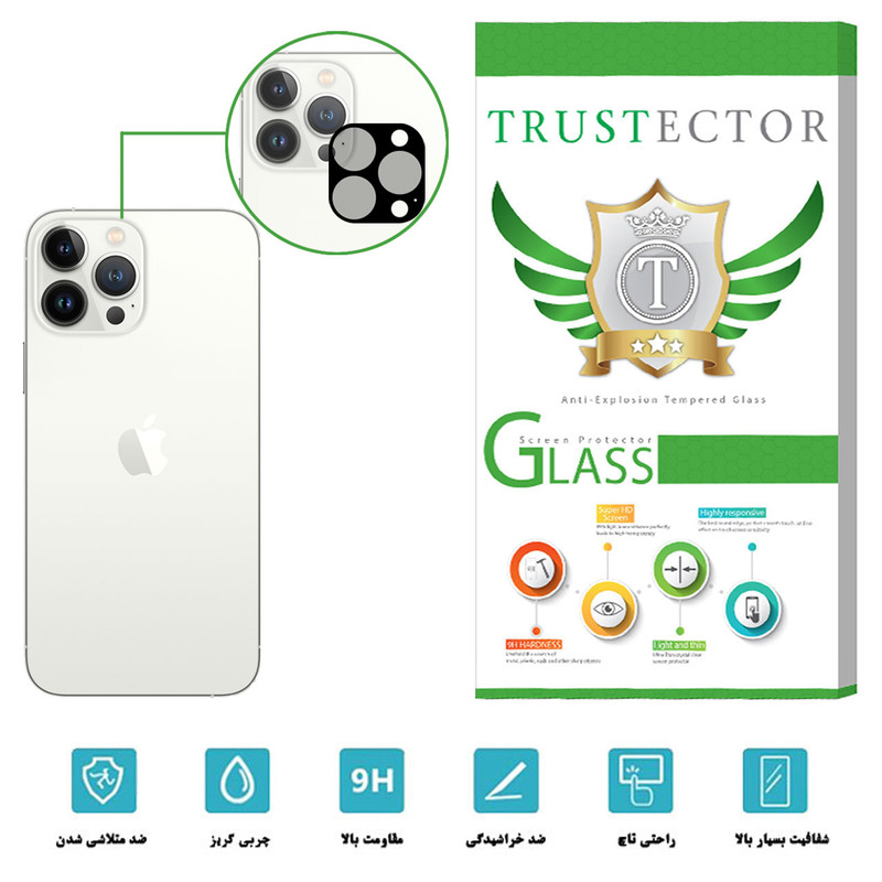محافظ لنز دوربین تراستکتور مدل LFUL مناسب برای گوشی موبایل اپل iPhone 13 Pro Max