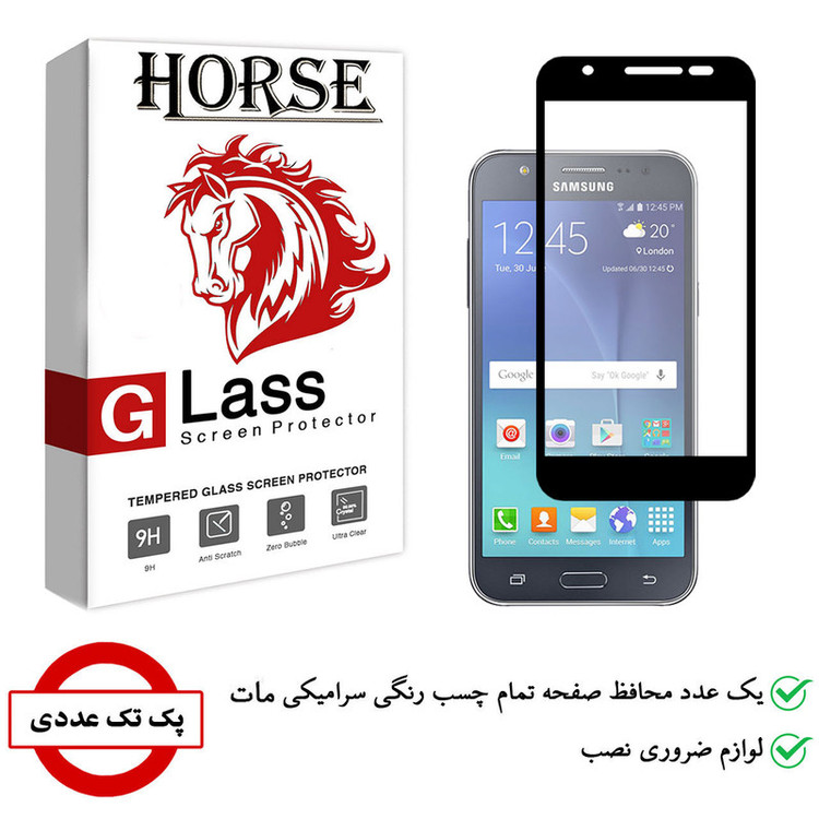محافظ صفحه نمایش سرامیکی هورس مدل CMA01 مناسب برای گوشی موبایل سامسونگ Galaxy J7 2015