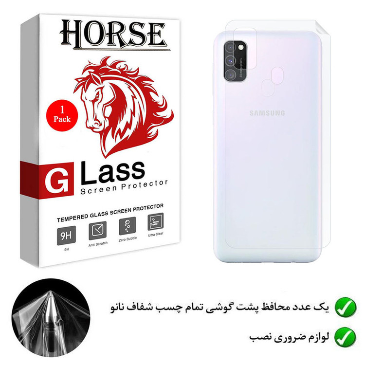 محافظ پشت گوشی نانو هورس مدل TPUB01 مناسب برای گوشی موبایل سامسونگ Galaxy M30s