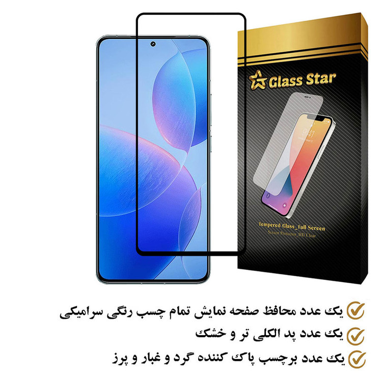 محافظ صفحه نمایش سرامیکی گلس استار مدل CERAMS مناسب برای گوشی موبایل شیائومی Redmi K70 Pro
