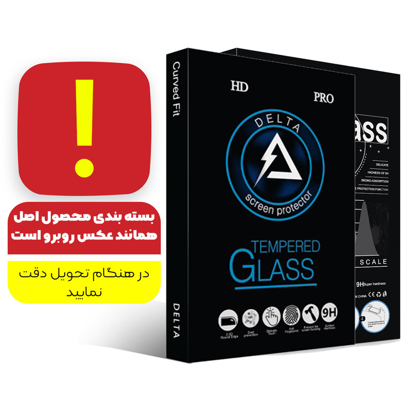محافظ صفحه نمایش دلتا مدل Fit مناسب برای گوشی موبایل اپل Iphone 6 / 6s plus