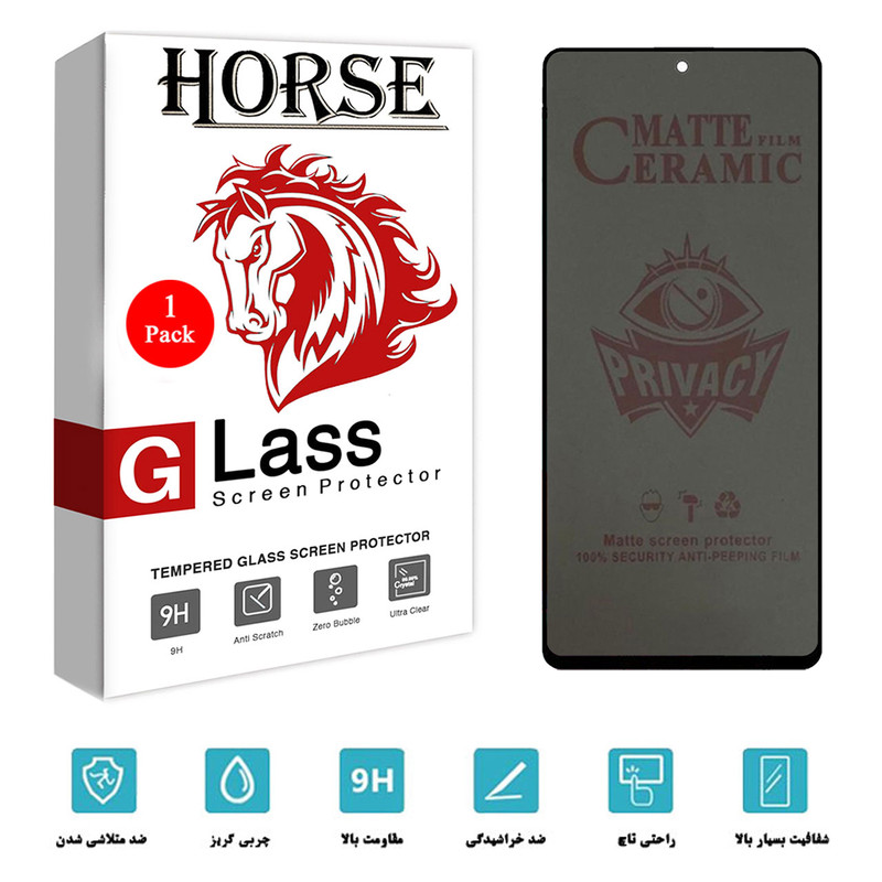 محافظ صفحه نمایش حریم شخصی هورس مدل CRP مناسب برای گوشی موبایل شیائومی Redmi Note 11SE