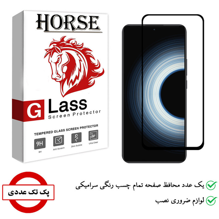 محافظ صفحه نمایش سرامیکی هورس مدل CRM مناسب برای گوشی موبایل شیائومی Redmi K50 Ultra