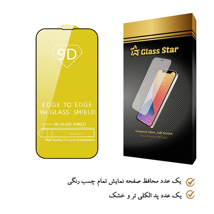 محافظ صفحه نمایش 9D گلس استار مدل FUL مناسب برای گوشی موبایل اپل iPhone 14 Plus