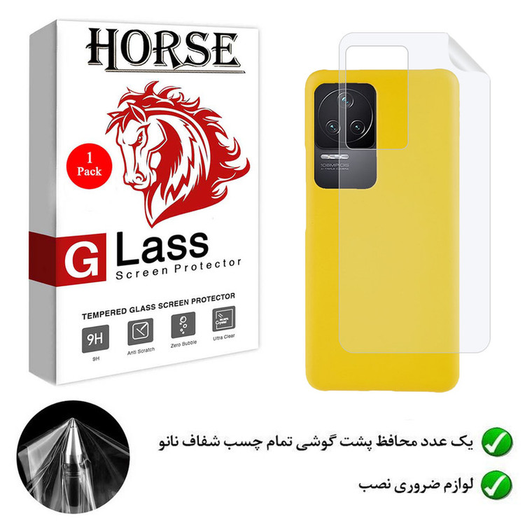 محافظ پشت گوشی نانو هورس مدل YTPUB مناسب برای گوشی موبایل شیائومی Redmi K50 Pro
