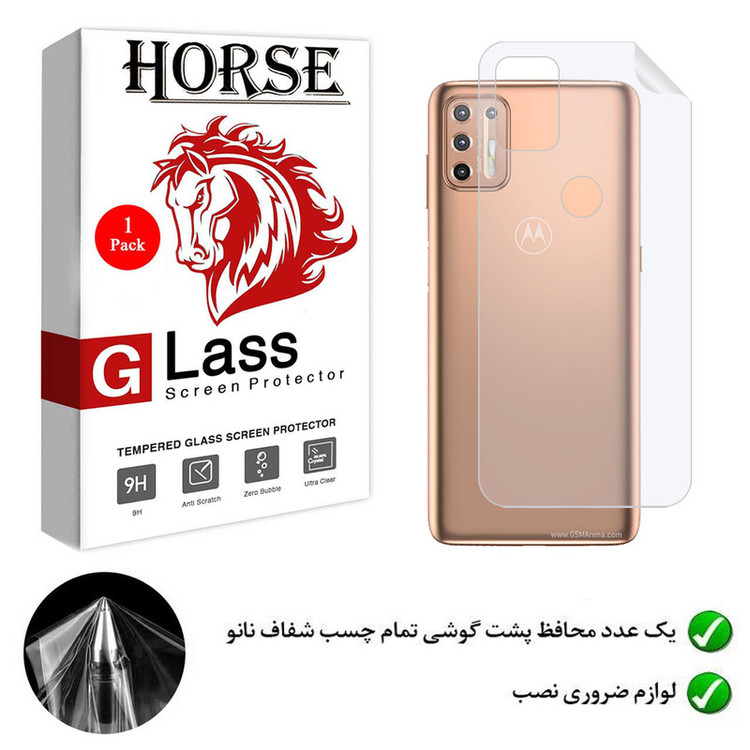 محافظ پشت گوشی نانو هورس مدل YTPUB مناسب برای گوشی موبایل موتورولا Moto G9 Plus
