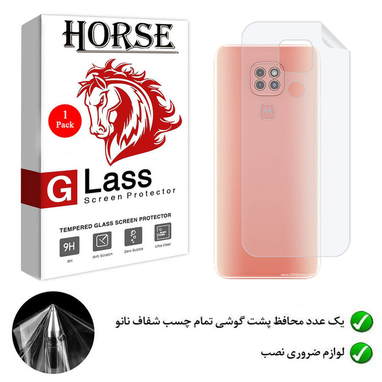 محافظ پشت گوشی نانو هورس مدل YTPUB مناسب برای گوشی موبایل موتورولا Moto G9 Play