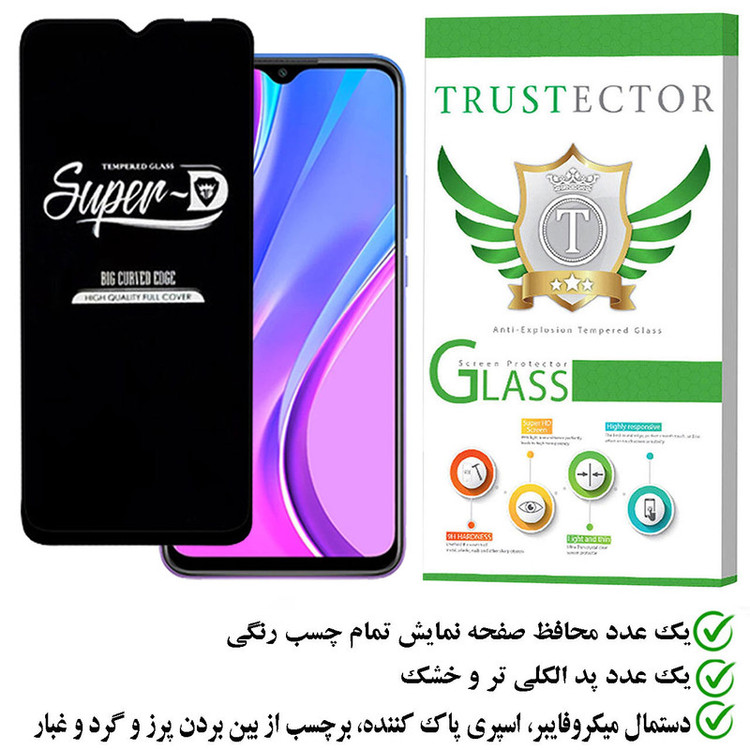 محافظ صفحه نمایش تراستکتور مدل SUTA مناسب برای گوشی موبایل شیائومی Redmi 9