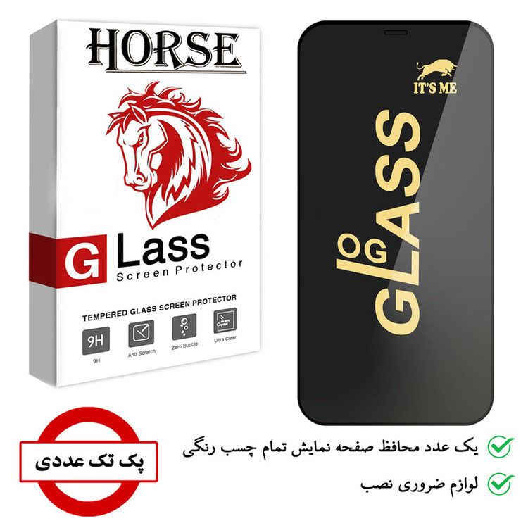 محافظ صفحه نمایش هورس مدل OG مناسب برای گوشی موبایل اپل iPhone 12 Pro