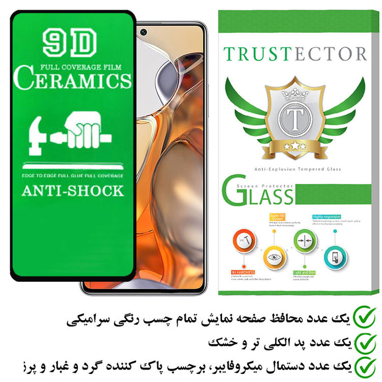 محافظ صفحه نمایش سرامیکی تراستکتور مدل CRTA مناسب برای گوشی موبایل شیائومی 11T Pro
