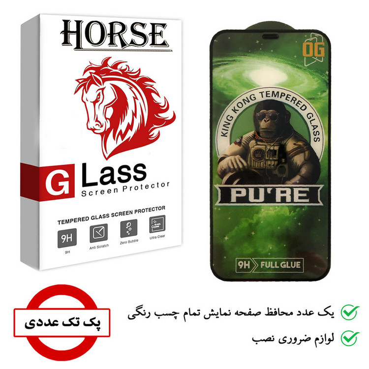 محافظ صفحه نمایش هورس مدل PURE مناسب برای گوشی موبایل اپل iPhone 12
