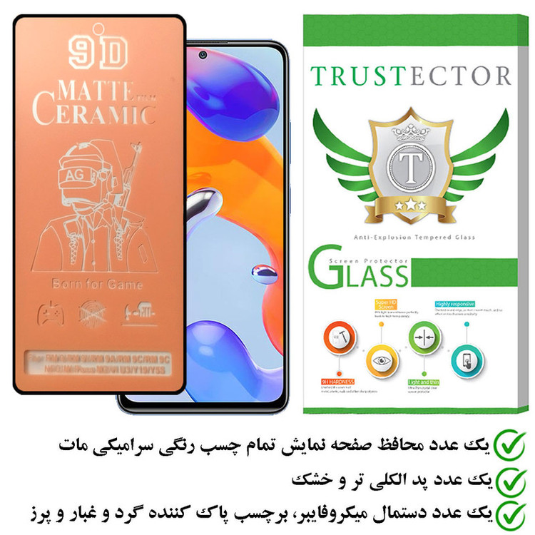 محافظ صفحه نمایش سرامیک مات تراستکتور مدل CATA مناسب برای گوشی موبایل شیائومی Redmi Note 11 Pro 5G