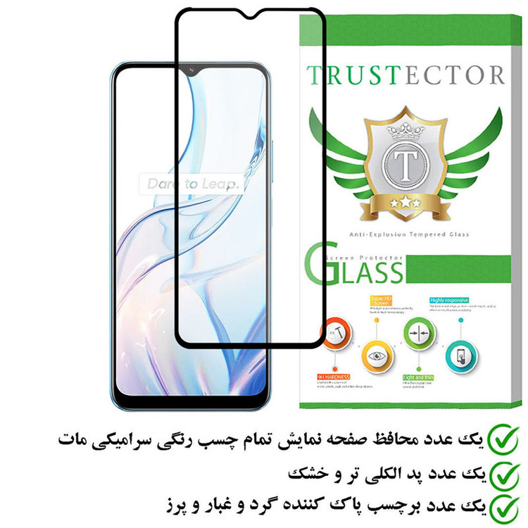 محافظ صفحه نمایش سرامیکی مات تراستکتور مدل MCERAMT مناسب برای گوشی موبایل ریلمی C30s