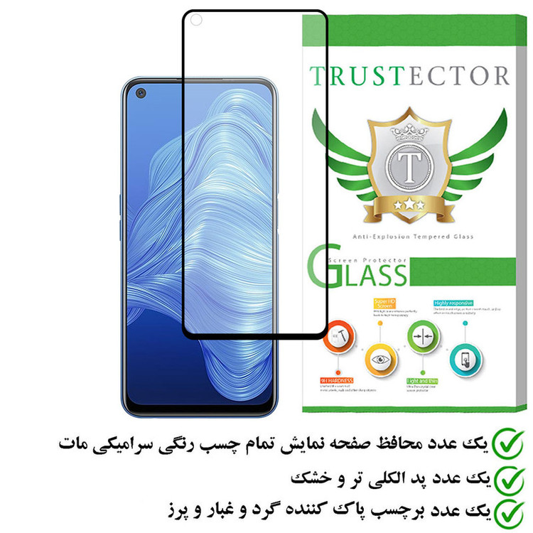 محافظ صفحه نمایش سرامیکی مات تراستکتور مدل MCERAMT مناسب برای گوشی موبایل ریلمی 7 5G