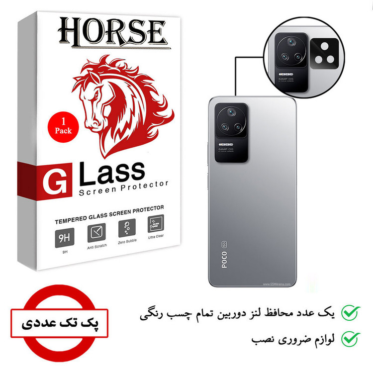محافظ لنز دوربین هورس مدل LFUL مناسب برای گوشی موبایل شیائومی Redmi K50