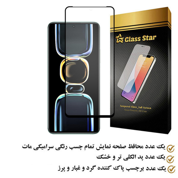 محافظ صفحه نمایش سرامیکی مات گلس استار مدل MCERAMS مناسب برای گوشی موبایل شیائومی Redmi K60E