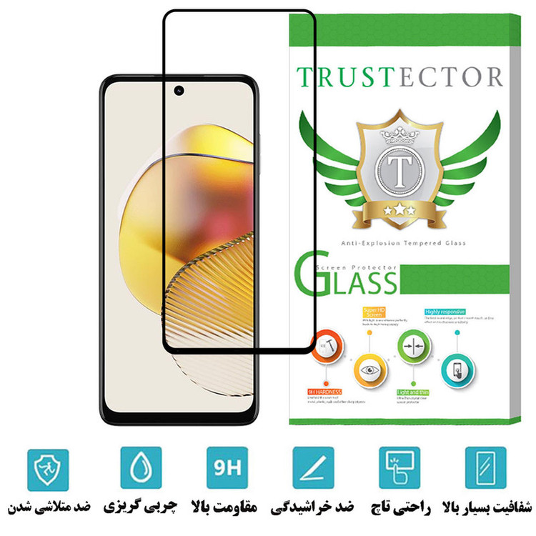 محافظ صفحه نمایش مدل FULPLUST مناسب برای گوشی موبایل موتورولا Moto G73