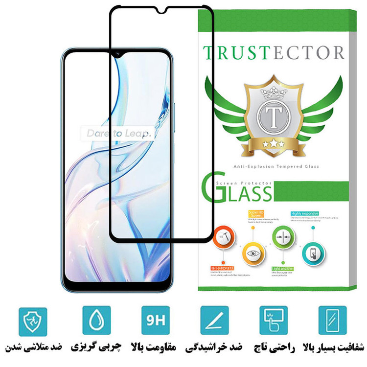 محافظ صفحه نمایش تراستکتور مدل FULPLUST مناسب برای گوشی موبایل ریلمی C30s