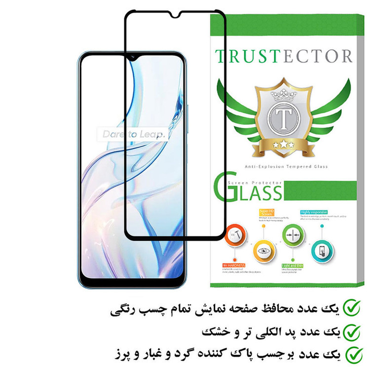 محافظ صفحه نمایش تراستکتور مدل FULPLUST مناسب برای گوشی موبایل ریلمی C30s