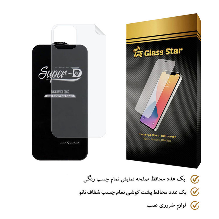 محافظ صفحه نمایش گلس استار مدل 2SN مناسب برای گوشی موبایل اپل iPhone 13 Pro به همراه محافظ پشت گوشی