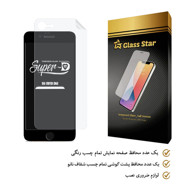 محافظ صفحه نمایش گلس استار مدل 2SN مناسب برای گوشی موبایل اپل iPhone 6 Plus به همراه محافظ پشت گوشی