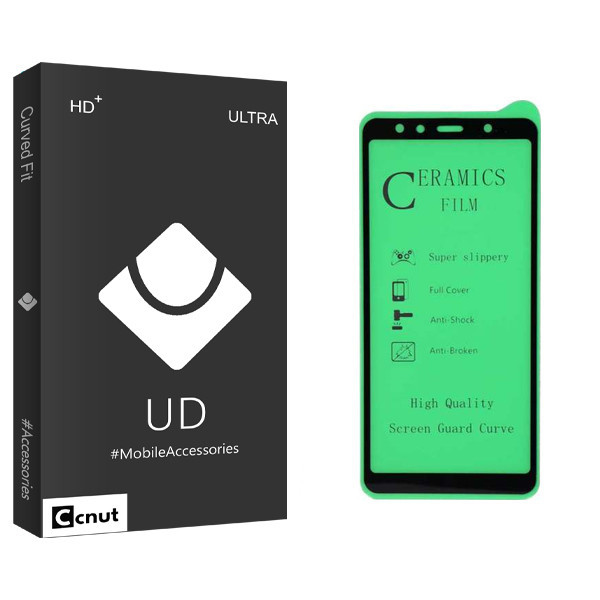 محافظ صفحه نمایش 9D کوکونات مدل UD Black مناسب برای گوشی موبایل شیائومی redmi note8