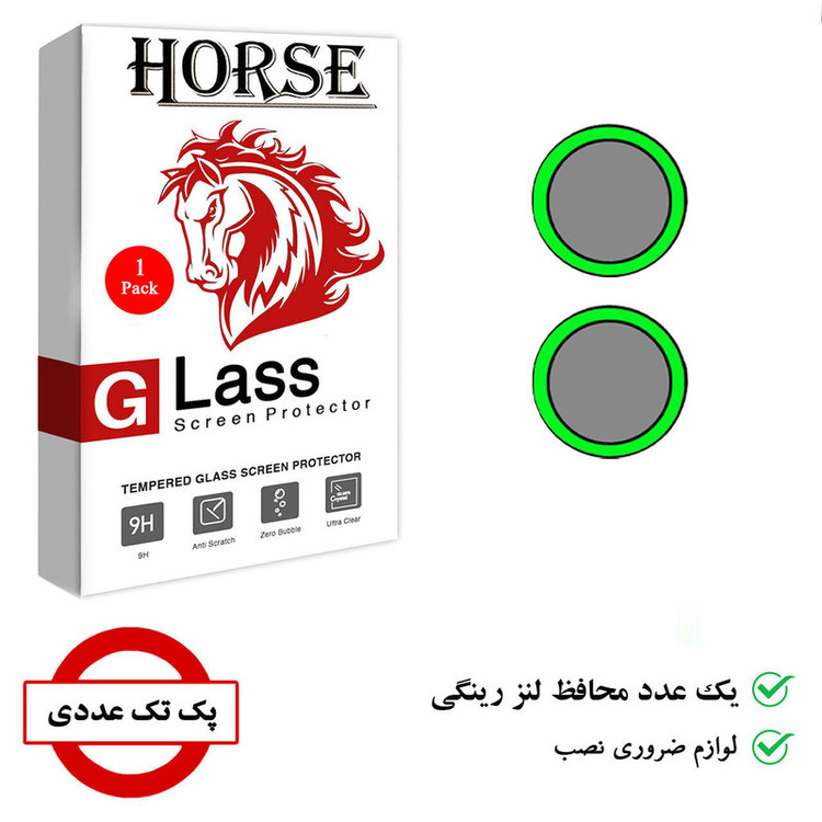 محافظ لنز دوربین هورس مدل SHABRANG مناسب برای گوشی موبایل اپل iPhone 11