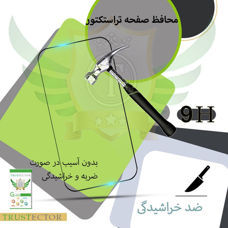 محافظ صفحه نمایش تراستکتور مدل SUTA-Glass مناسب برای گوشی موبایل سامسونگ Galaxy A73 5G