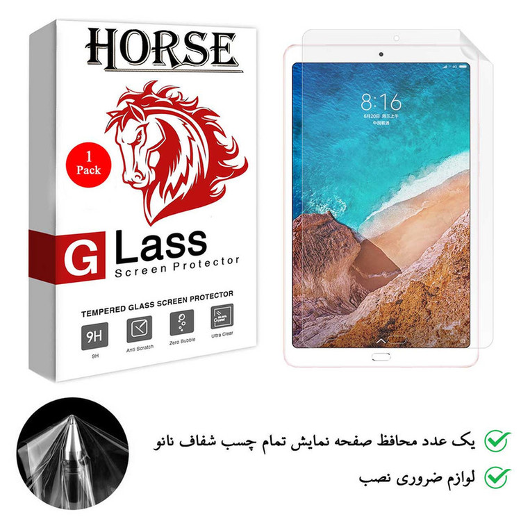 محافظ صفحه نمایش نانو هورس مدل TPUT2 مناسب برای تبلت شیائومی Mi Pad 4 Plus