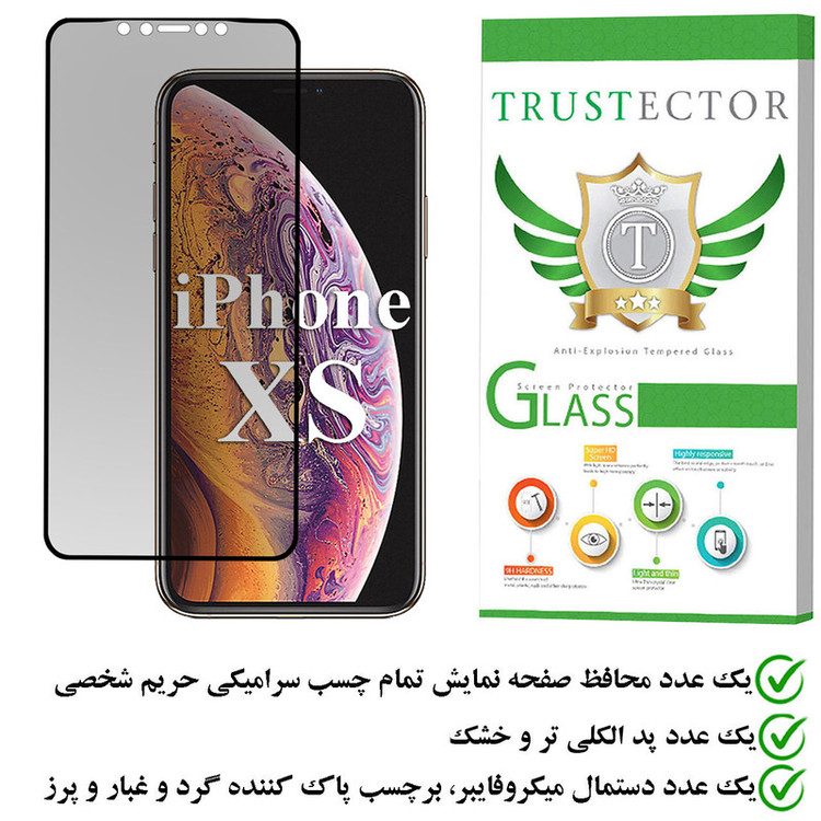 محافظ صفحه نمایش تراستکتور مدل PRCTA مناسب برای گوشی موبایل اپل iPhone XS