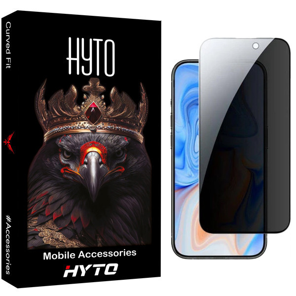محافظ صفحه نمایش حریم شخصی هیتو مدل PrivateScreen مناسب برای گوشی موبایل اپل iPhone 15 pro max